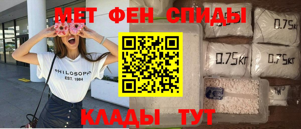 АМФЕТАМИН Розовый Каспийск
