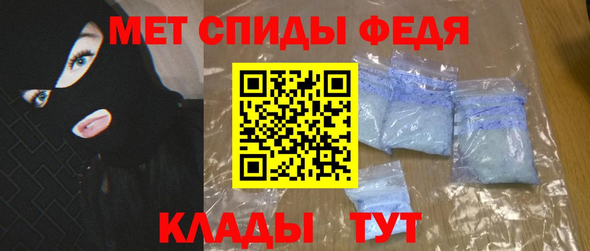 АМФ  Вход с VPN  Каспийск  Амфетамин 97% 