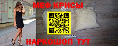 молекула духа Ливны
