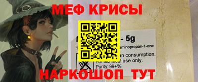молекула духа Ливны