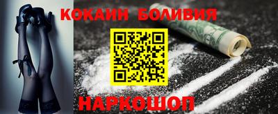 шишки Лесосибирск