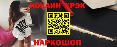 шишки Лесосибирск