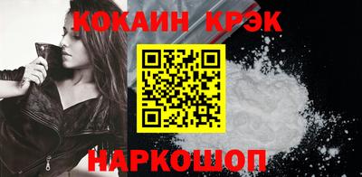 молекула духа Ливны