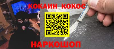 марки lsd Ликино-Дулёво
