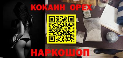 марки lsd Ликино-Дулёво