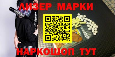 шишки Лесосибирск
