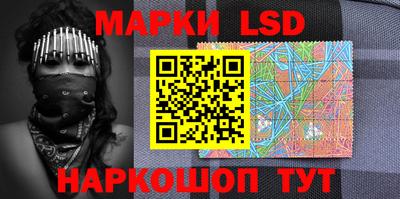 молекула духа Ливны