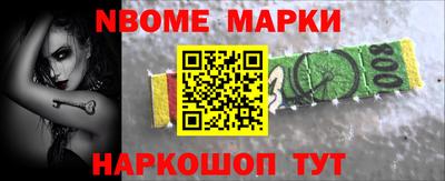 шишки Лесосибирск