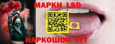молекула духа Ливны