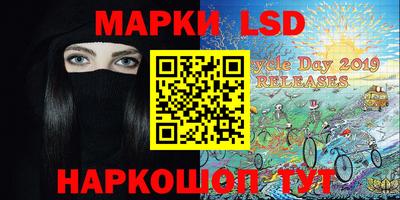 молекула духа Ливны