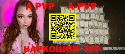 молекула духа Ливны