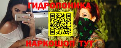 молекула духа Ливны