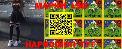 молекула духа Ливны