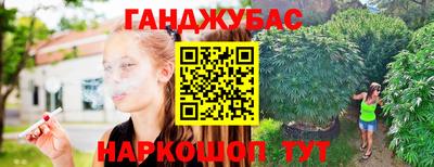 молекула духа Ливны