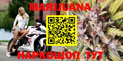 марки lsd Ликино-Дулёво