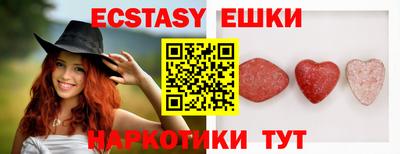 шишки Лесосибирск