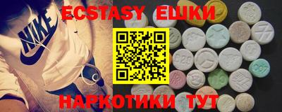 шишки Лесосибирск