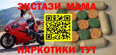марки lsd Ликино-Дулёво