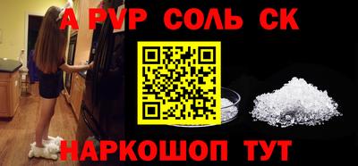 шишки Лесосибирск