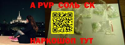 шишки Лесосибирск