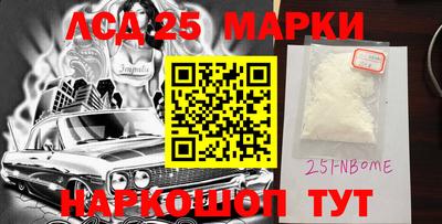 молекула духа Ливны