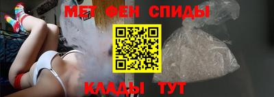 молекула духа Ливны