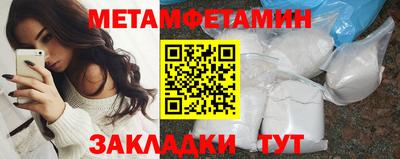 шишки Лесосибирск