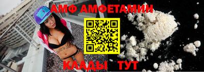 шишки Лесосибирск