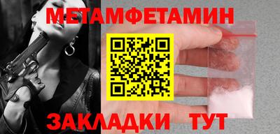 шишки Лесосибирск