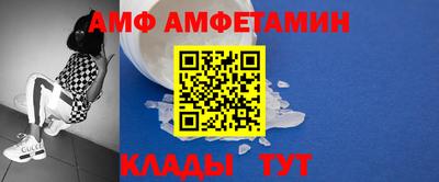 молекула духа Ливны