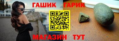 шишки Лесосибирск