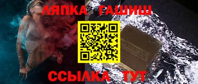 марки lsd Ликино-Дулёво