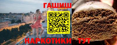 молекула духа Ливны