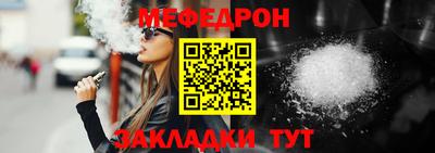 шишки Лесосибирск