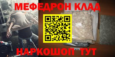 молекула духа Ливны