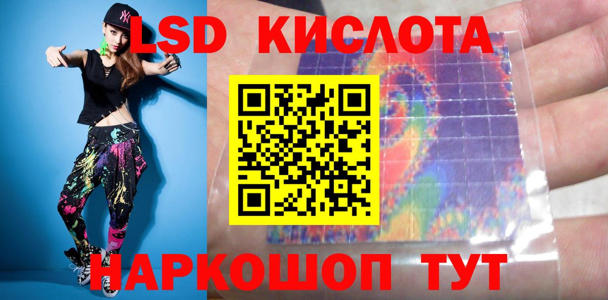 LSD-25 экстази ecstasy Каспийск