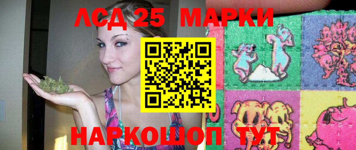 Лсд 25 экстази ecstasy  Вход с VPN  LSD-25 экстази кислота  Каспийск 