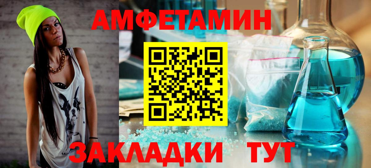 Alpha PVP Каспийск