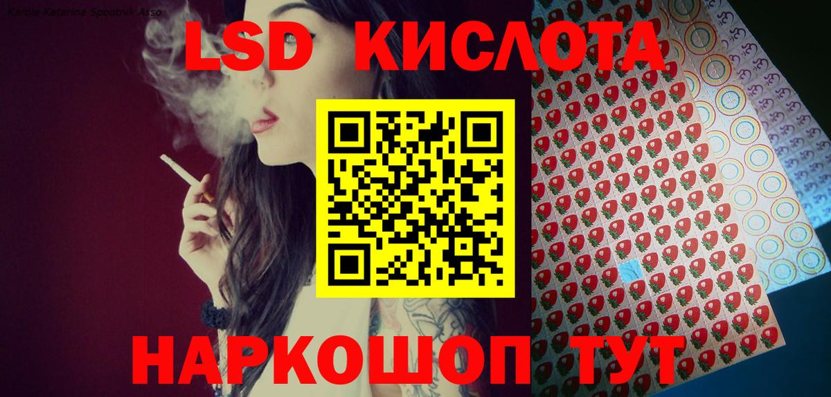 Наркотические марки 1,5мг  Наркотические марки 1,5мг  Вход с VPN  Каспийск 