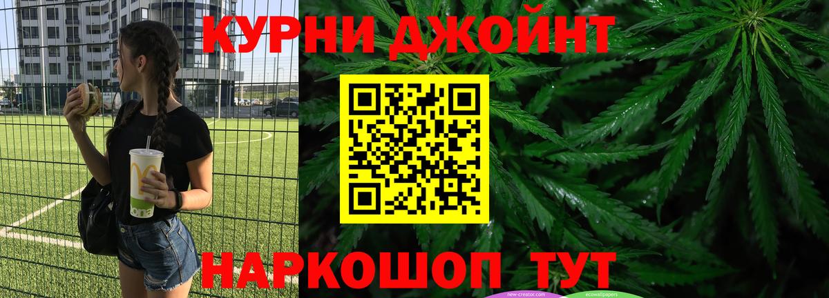 Каспийск  Каннабис LSD WEED  МАРИХУАНА тримм  Вход с VPN 