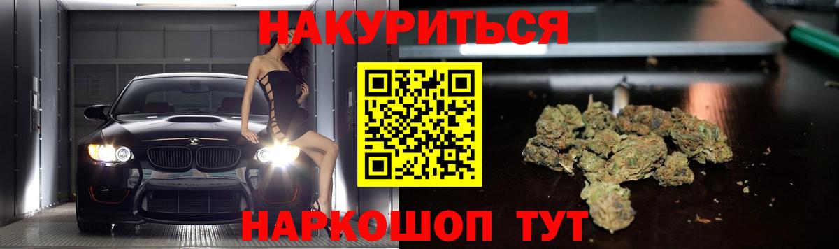 Бошки марихуана Amnesia Каспийск